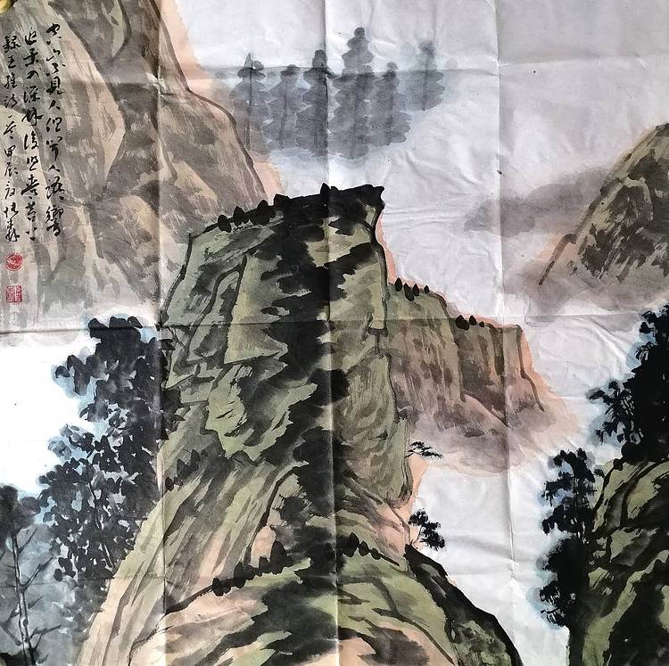 柴博森 《山水》