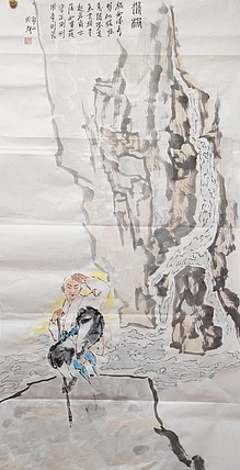 南山 中国美协会员周群（南山周君）