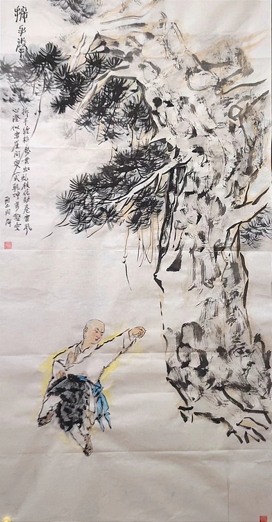 南山 中国美协会员周群（南山周君）