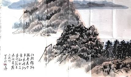 柴博森 《山水》