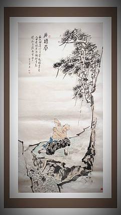 南山 中国美协会员周群（南山周君）中国功夫系列《石头拳》