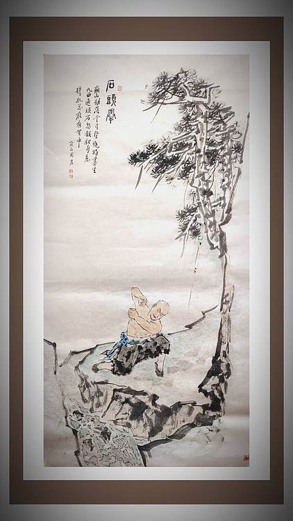 南山 中国美协会员周群（南山周君）中国功夫系列《石头拳》