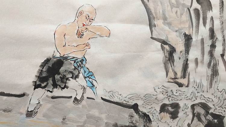 南山 中国美协会员周群（南山周君）中国功夫系列《心意六合拳》