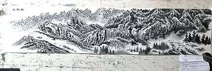 柴博森 《山水》