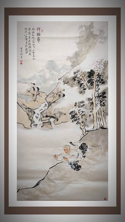 南山 中国美协会员周群、中国功夫系列《地趟拳》