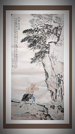 南山 中国美协会员周群（南山周君）中国功夫系列《心意六合拳》