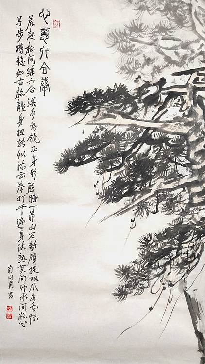 南山 中国美协会员周群（南山周君）中国功夫系列《心意六合拳》