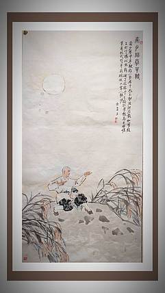 南山 中国美协会员周群（南山周君）中国功夫系列《南少林拳单鞭》