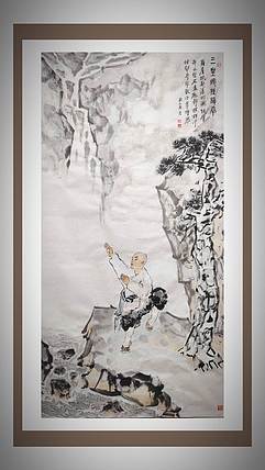 南山 中国美协会员周群（南山周君）中国功夫系列《三皇炮捶拆拳》