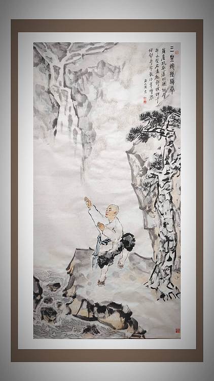 南山 中国美协会员周群(南山周君)中国功夫系列《三皇炮捶拆拳》