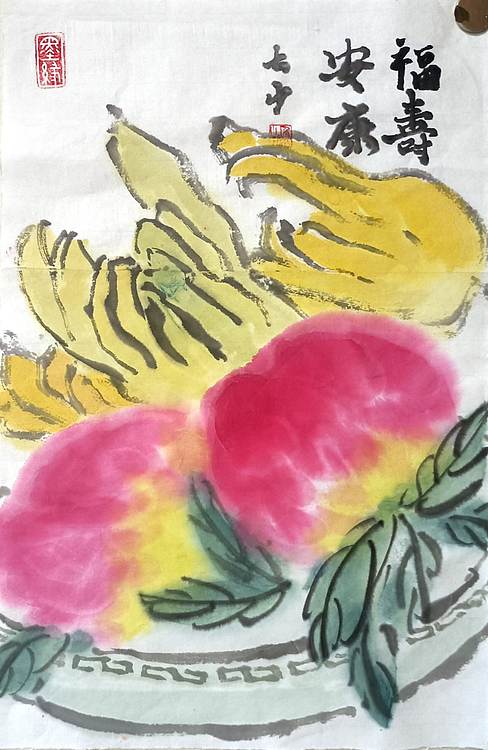 青年书画家 七汐 福寿图