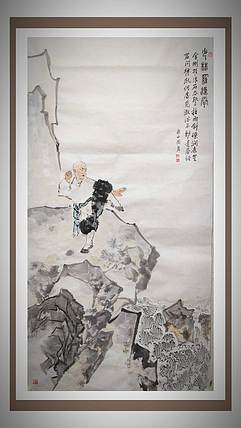 南山 中国美协会员周群_中国功夫系列《少林罗汉拳》