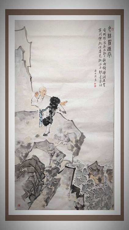 南山 中国美协会员周群_中国功夫系列《少林罗汉拳》