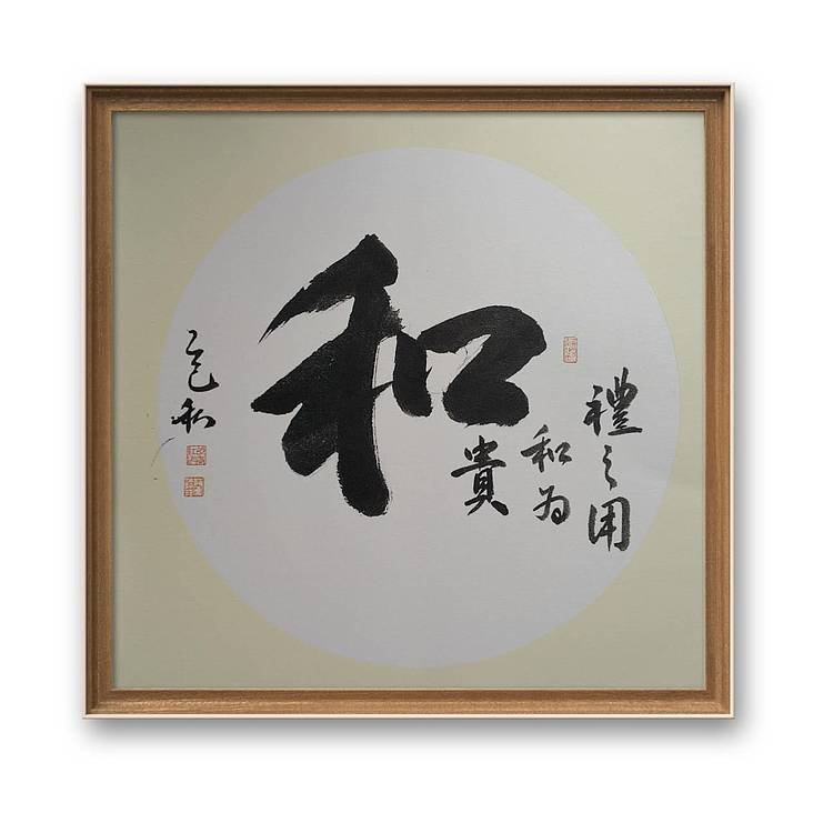 胡春红 书法