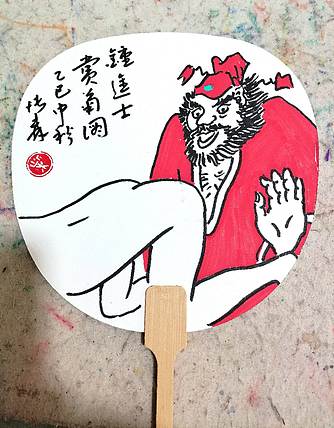 柴博森 《锺进士赏菊图》