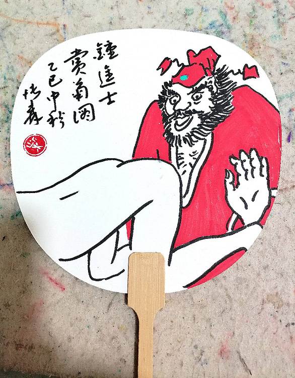 柴博森 《锺进士赏菊图》