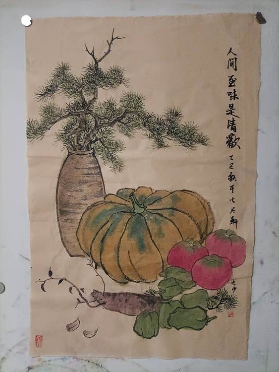 青年书画家 七汐 人间至味是清欢