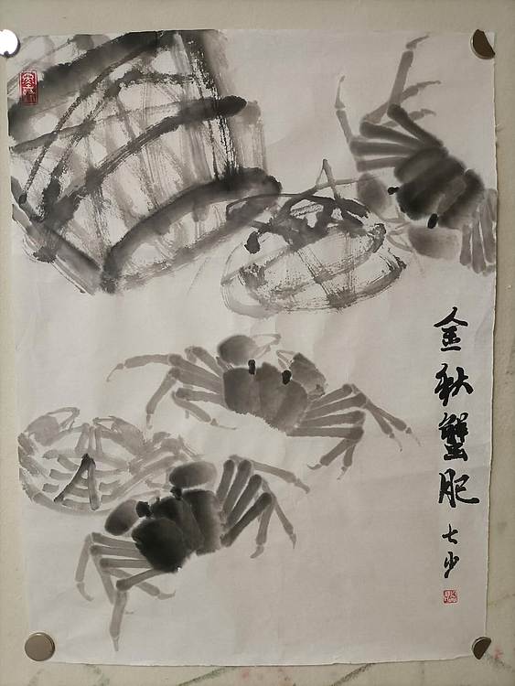 青年书画家 七汐 金秋蟹肥图