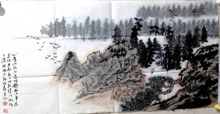 柴博森 《山水》