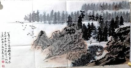 柴博森 《山水》