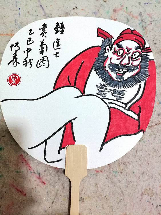 柴博森 《锺进士赏菊图》