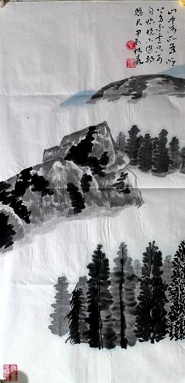 柴博森 《山水》