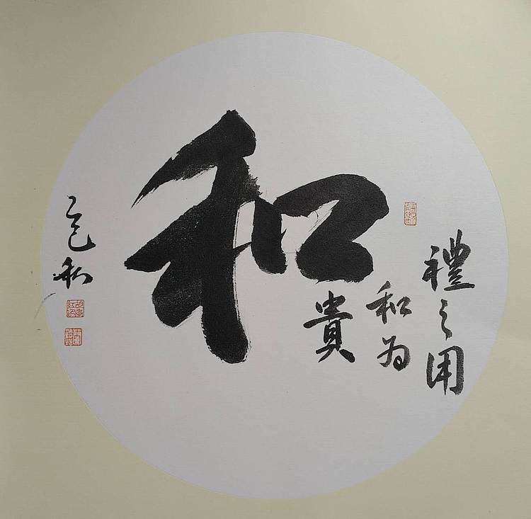 胡春红 书法