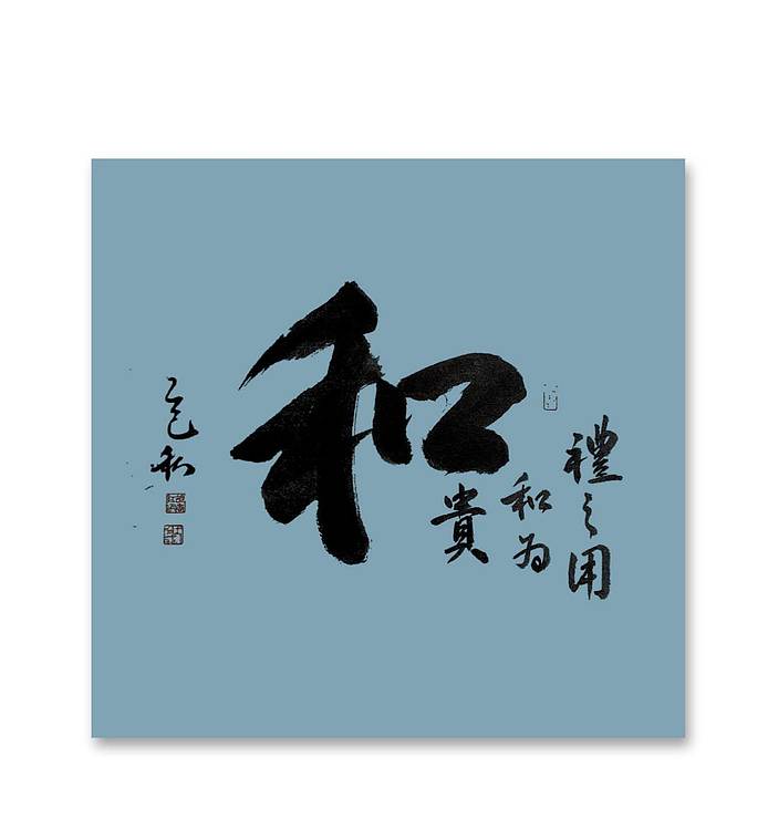 胡春红 书法