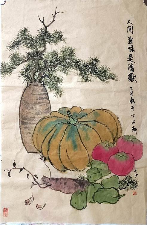 青年书画家 七汐 人间至味是清欢