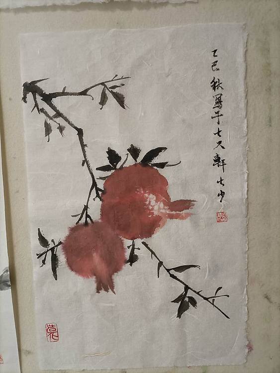 青年书画家 七汐 石榴图
