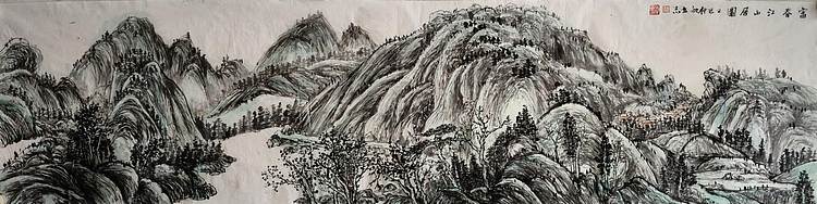 范立志 富春山居图