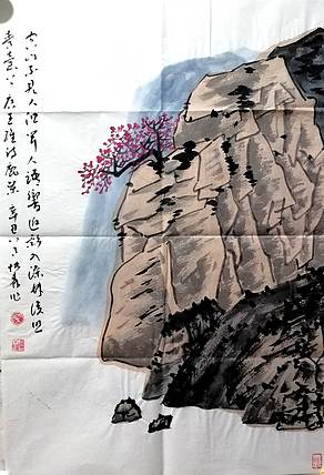 柴博森 《山水》