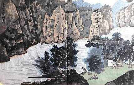 柴博森 《山水》