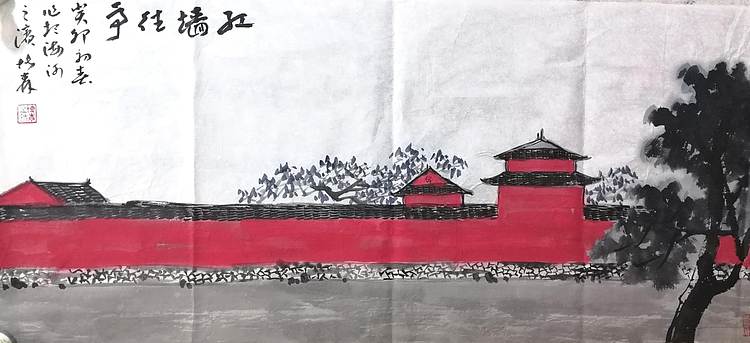 柴博森 《红墙故事》