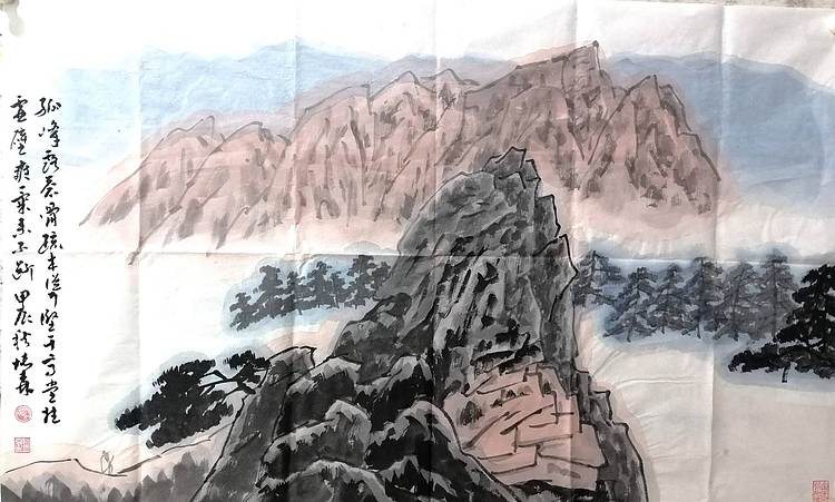 柴博森 《山水》