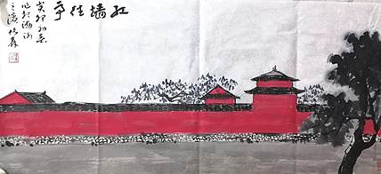 柴博森 《红墙故事》