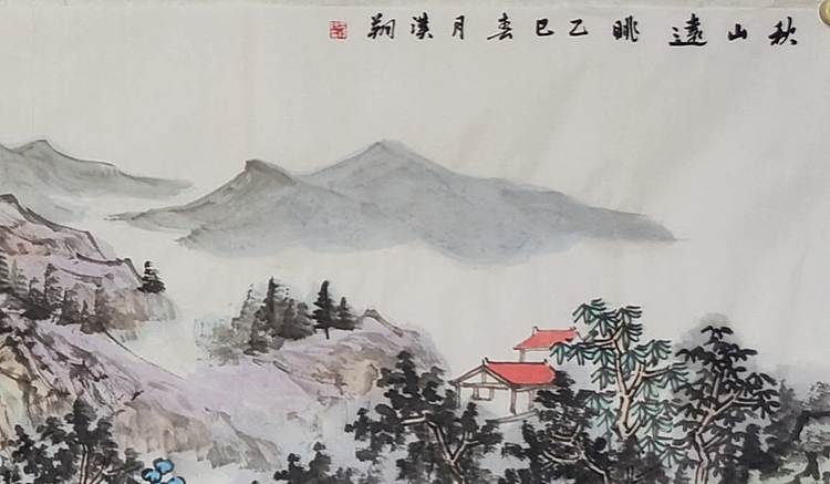王汉翔 秋山远眺