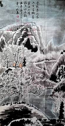 柴博森 《山水》