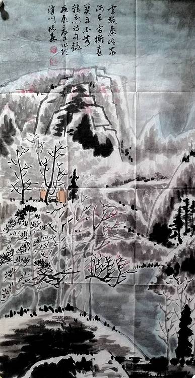 柴博森 《山水》