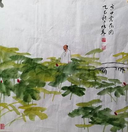 柴博森 《高士赏荷图》