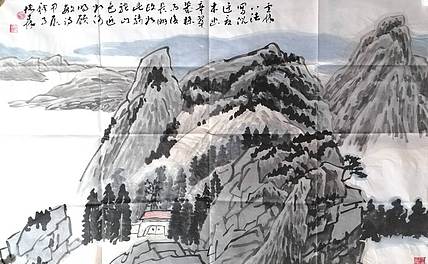 柴博森 《山水》