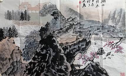 柴博森 《山水》