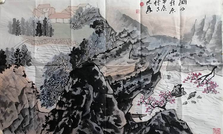 柴博森 《山水》