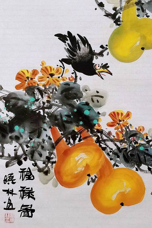高晓林 （5288）国家一级美术师，江苏省美协会员《福禄图》