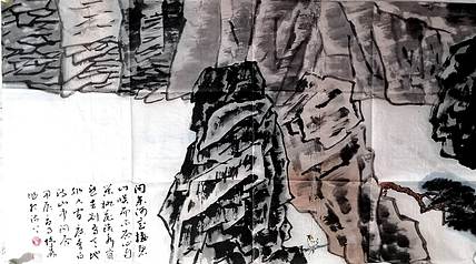 柴博森 《山水》