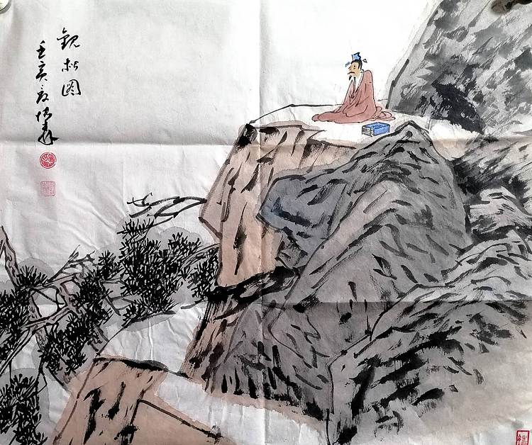 柴博森 《山水》