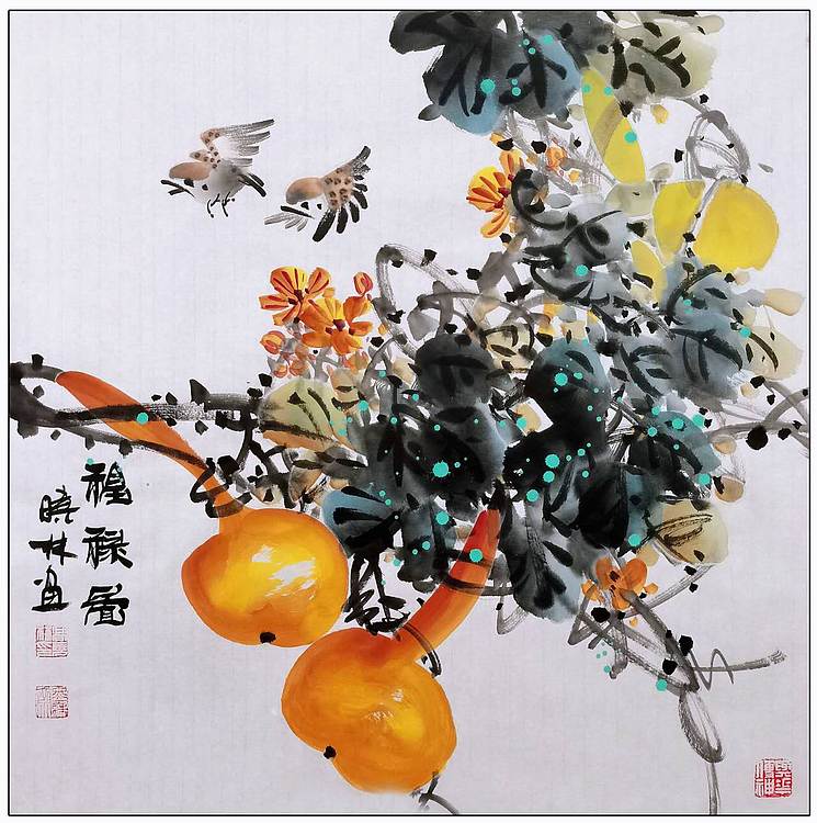 高晓林 （5289）国家一级美术师，江苏省美协会员《福禄图》
