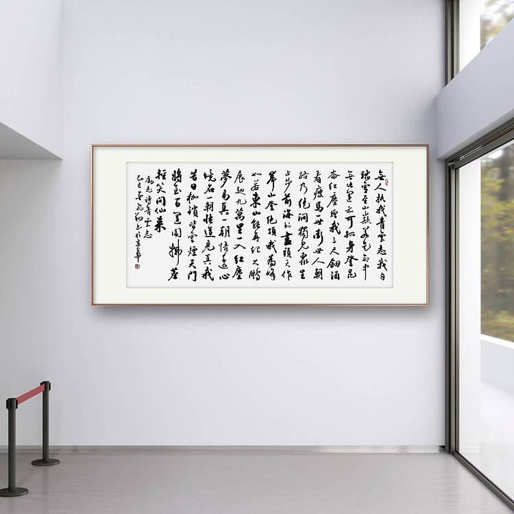 飞翔 徐霞客励志诗青云志手写书法名人字画名家作品定制收藏原稿真迹