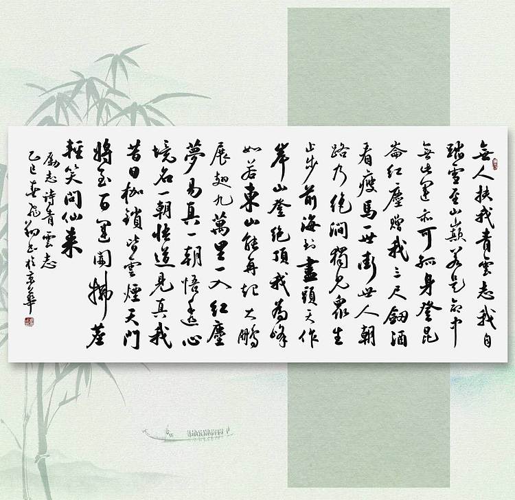 飞翔 徐霞客励志诗青云志手写书法名人字画名家作品定制收藏原稿真迹