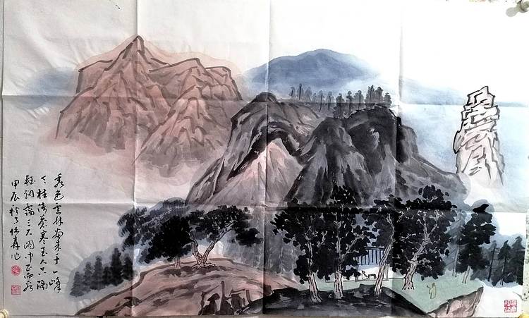 柴博森 《山水》